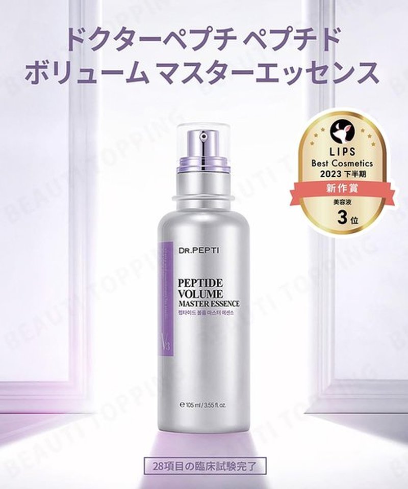 DR.PEPTI Peptide Volume Master Essence | 11 Peptides Hyaluronic Acid Bubble Serum | Age-Defying Facial Serums for Mature Skin | Face Lifting Korean Essence Collagen Serum (1.69 fl oz)