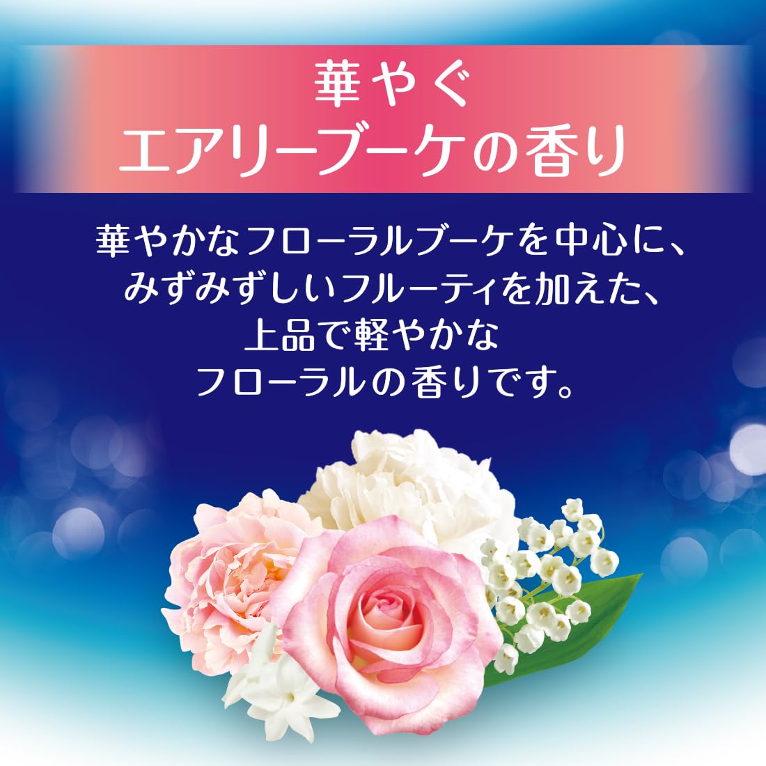BOUNCIA COW BRAND Premium Body Washes (Airy Boquet Rose (480 ml))
