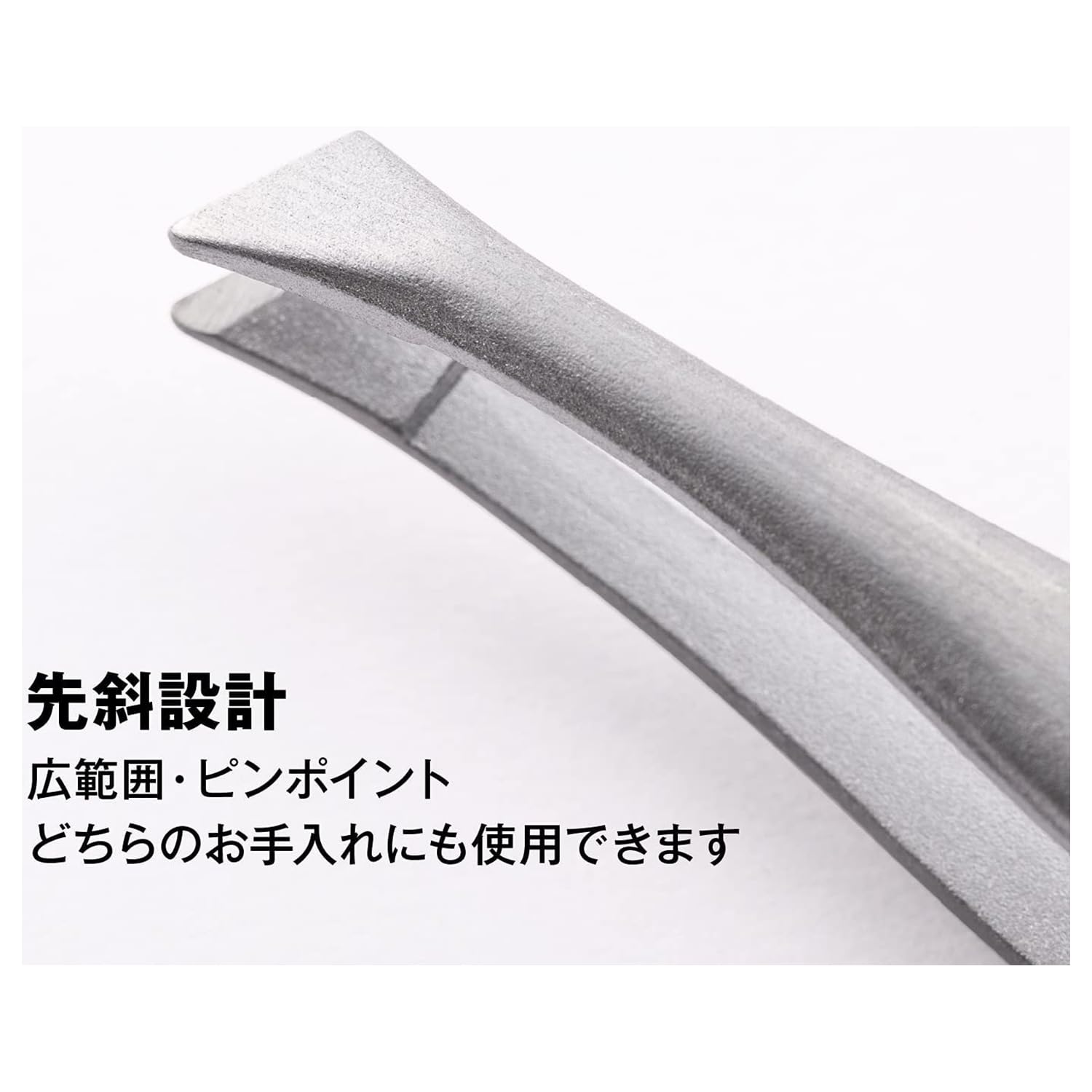 Kai Europe Tweezers, Black Handle, 1 Piece