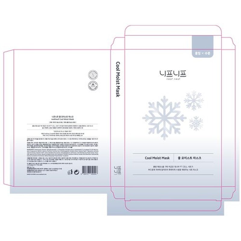 NEAF NEAF Cool Moist Mask, Overnight Face Mask for Cooling Care. Proven to reduce and calm overheated skin with redness, while supporting the skin moisture barrier. Korean Skincare (30g, 5ea).