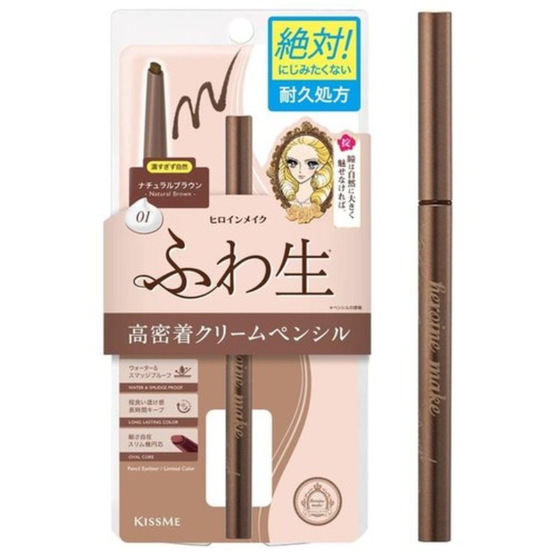 Heroine Make by KISSME Waterproof Eyeliner Pencil for All-Day Wear, Eyeliner Pencil for Precise Eye Liner Looks, Soft & Blendable Lines with a Smooth Glide, Natural Brown, Made in Japan, 1 EA, CREAM