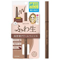 Heroine Make by KISSME Waterproof Eyeliner Pencil for All-Day Wear, Eyeliner Pencil for Precise Eye Liner Looks, Soft & Blendable Lines with a Smooth Glide, Natural Brown, Made in Japan, 1 EA, CREAM
