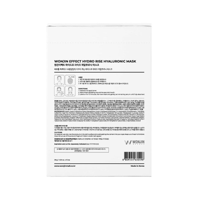 Wonjin Effect HYDRO RISE HYALURONIC MASK 1.05 fl Oz*10 pieces, Hydrating, Moisturizing, Skin Elasticity, Wrinkle Care, Hyaluronic Acid, Aquaxyl, Skin Barrier, Mask Sheet