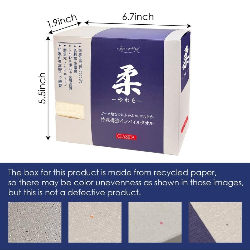 Ultra Soft Gauze Towels YAWARA 100% Cotton Premium Japanese Towel Low Friction 31.5 x 12.6 inches