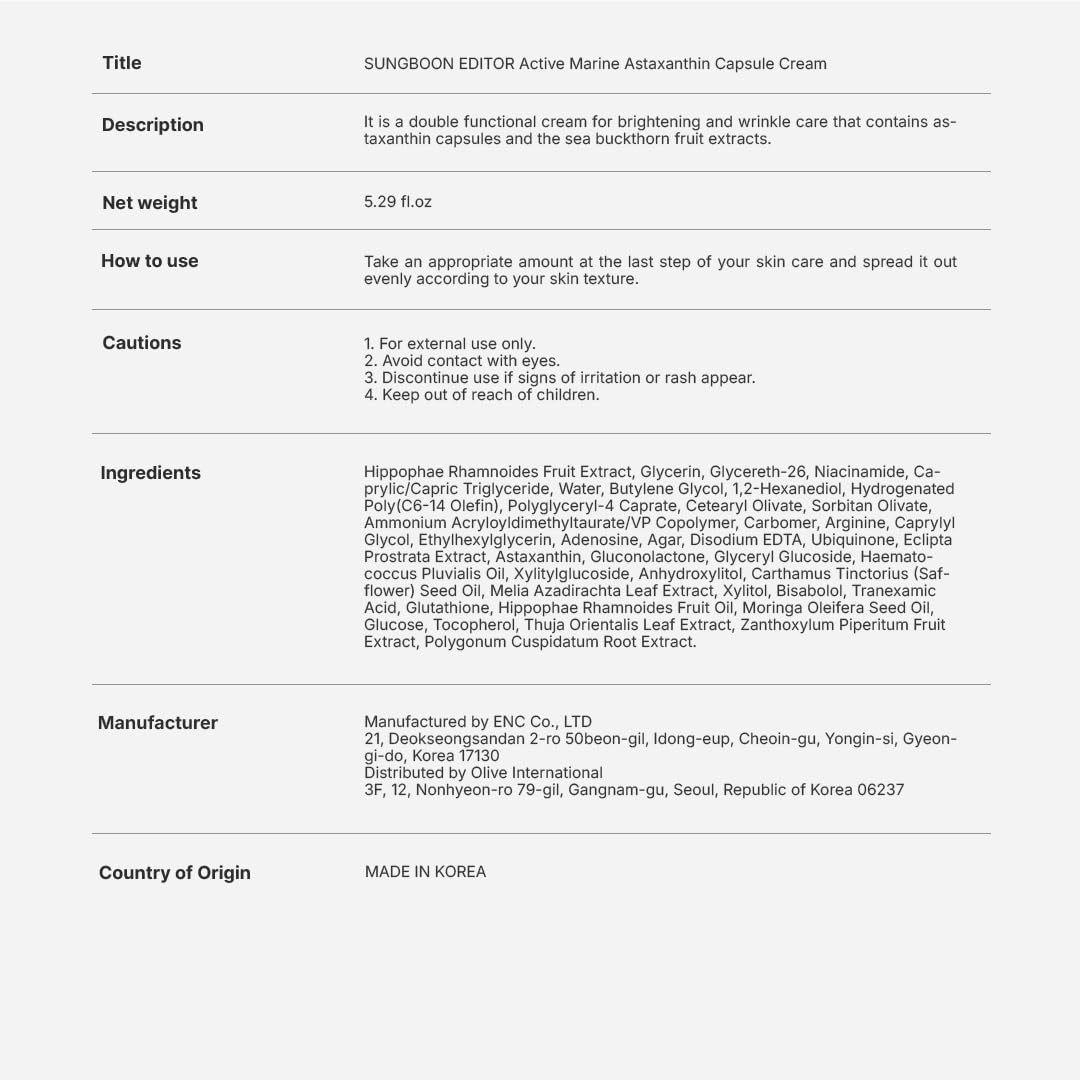 SUNGBOON EDITOR Active Marine Astaxanthin Capsule Cream 50ml, Facial Cream for Brightening, Deep Hydration, Soothing, Moisturizer