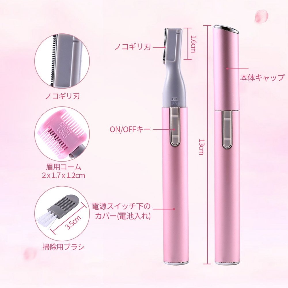 Electric Eyebrow Trimmer Women Precision Face Razors Battery Operated Small Hair Remover Shaver Epilator for Face Neck Fuzz Lips Body Arms Leg