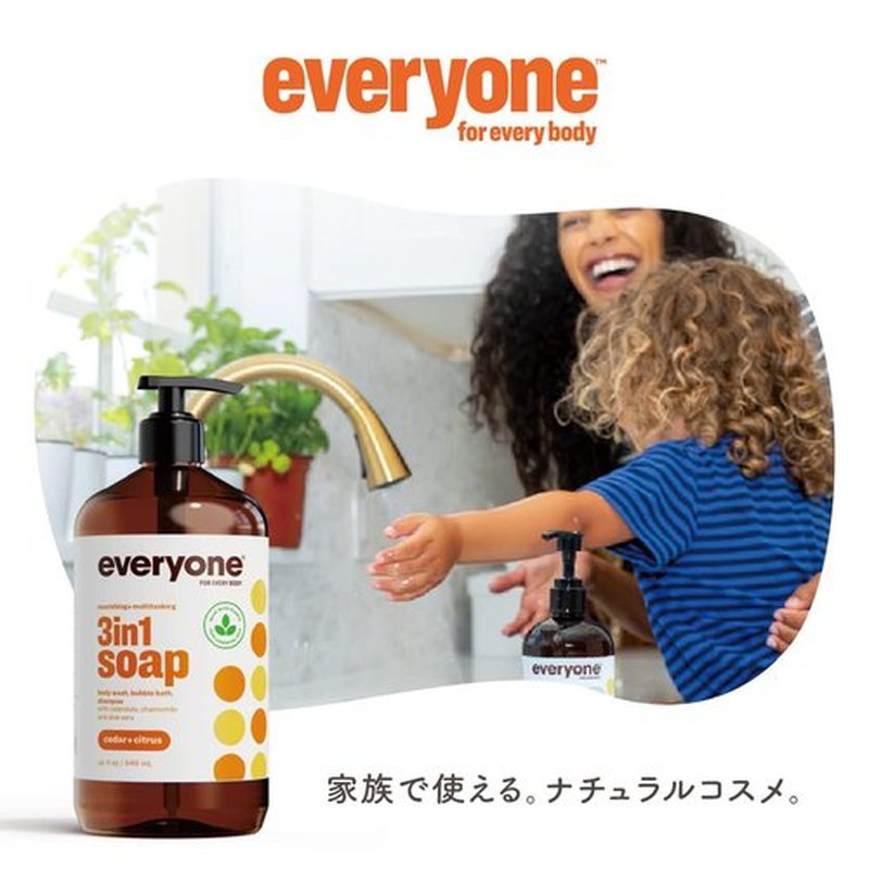 Everyone 3-in-1 Soap | Coconut & Lemon Body Wash, Shampoo & Bubble Bath - 32 Ounce