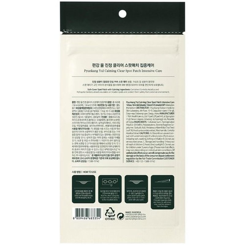 Pyunkang Yul PKY Calming Clear Spot Patch (Slim Care)145 count Quick, Adhesive & Invisible Oval Fit Stickers, Hydrocolloid Acne Spot Cover, Pimple Focused Skin Care for Blemishes and Zit, 2 Sized