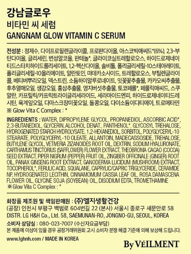 125 Hours Antioxidant Serum with Pure Vitamin C & Ferulic Acid | Korean Glass Skin Products | Vitamin C Face Serum | Korean Skin Care - 1.01fl oz (30ml)