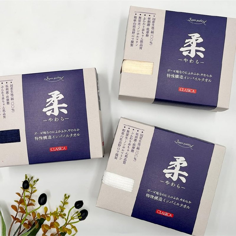 Ultra Soft Gauze Towels YAWARA 100% Cotton Premium Japanese Towel Low Friction 31.5 x 12.6 inches