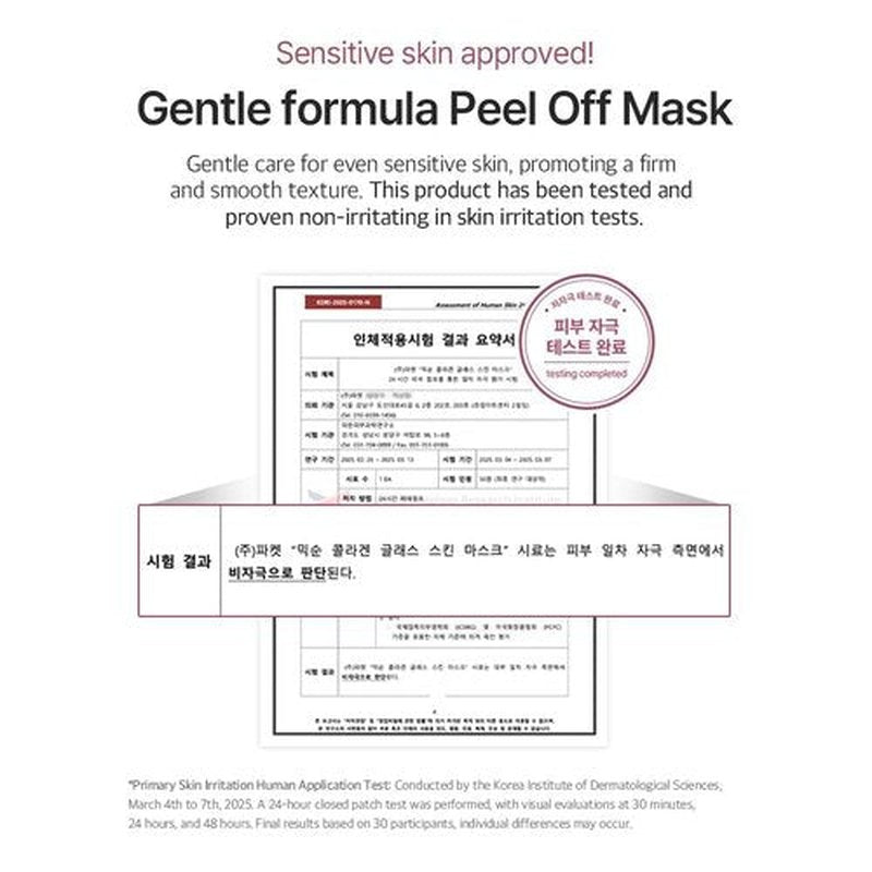 mixsoon Collagen Glass Skin Mask - Hydrating and Firming Collagen Wrapping Peel Off Mask, Low Molecular Face Mask, Radiant Smooth Finish for Glowing Skin 80ml / 2.71 fl.oz. Korean Glass Skin Care