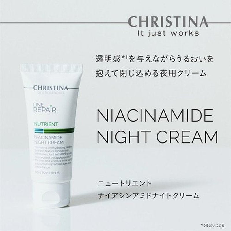 -CHRISTINA- Line Repair Nutrient Niacinamide Night Cream - For Combination Normal Dry Skin 60 ml / 2 fl.oz