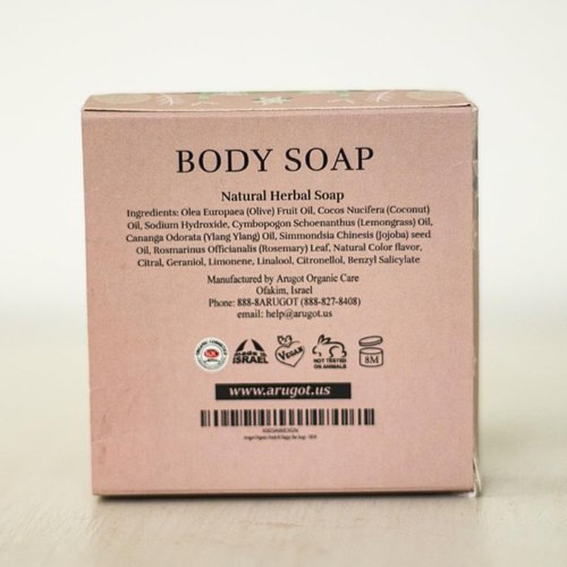 Arugot Organic Fresh And Happy Bar Soap, Made In Israel Premium All Natural Climate Friendly - Bath & Body Wash, Cleans & Hydrates Skin - Moisturizing Facial Cleanser