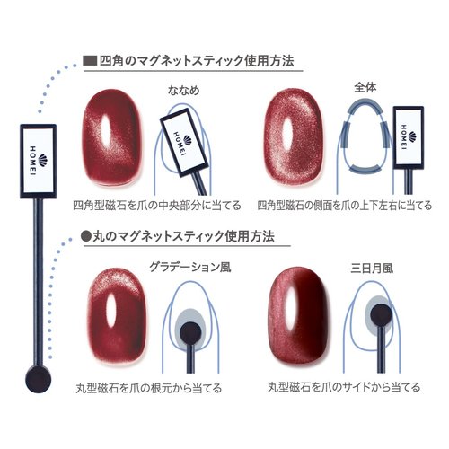 HoMei Weekly Gel – Holographic Cat Eye Gel Nail Polish with Glitter Shine, Magnetic Color, Easy Peel-Off UV Gel from Japan, Nail Paint with Magnet Stick for Home DIY, STORM, 0.34 Fl Oz