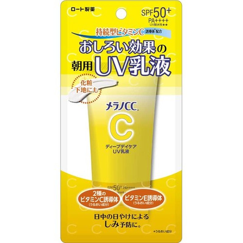 DOPICT Melano CC Deep Day Care UV Emulsion, 1.8 oz (50 g), Funny Effect, Makeup Foundation, SPF 50+ PA++++