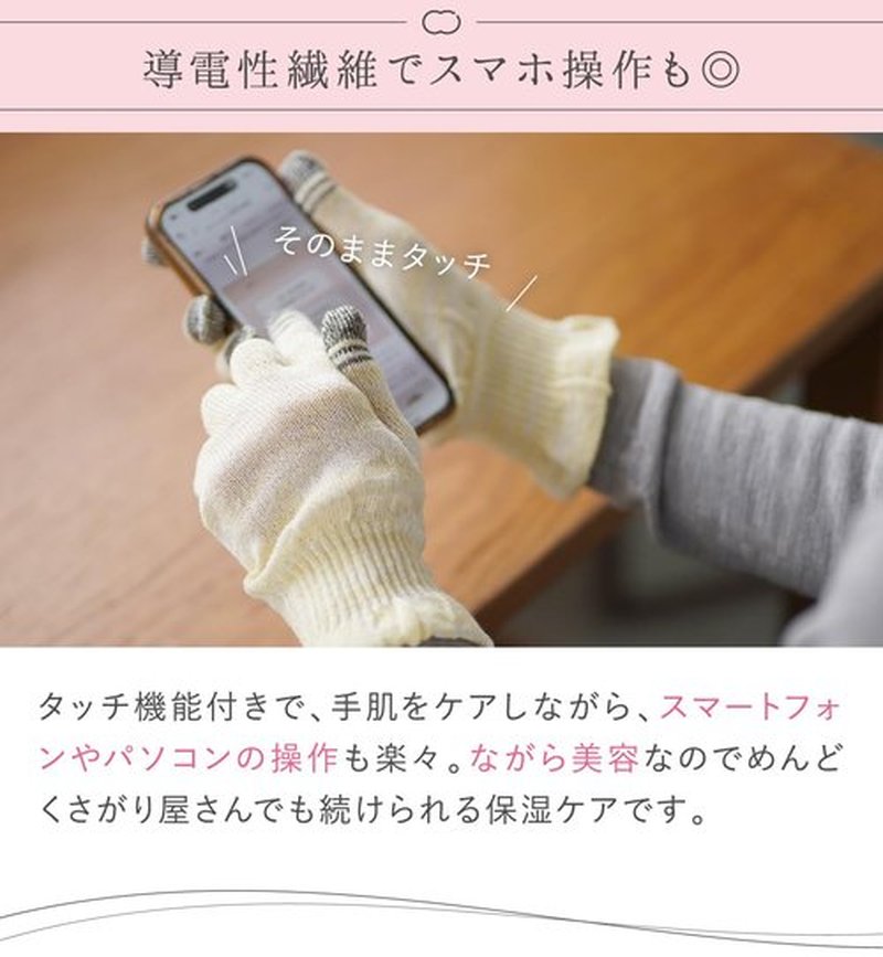 Kinuya 4381 100% Silk Smartphone Compatible Short Gloves (Lemon, Standard)
