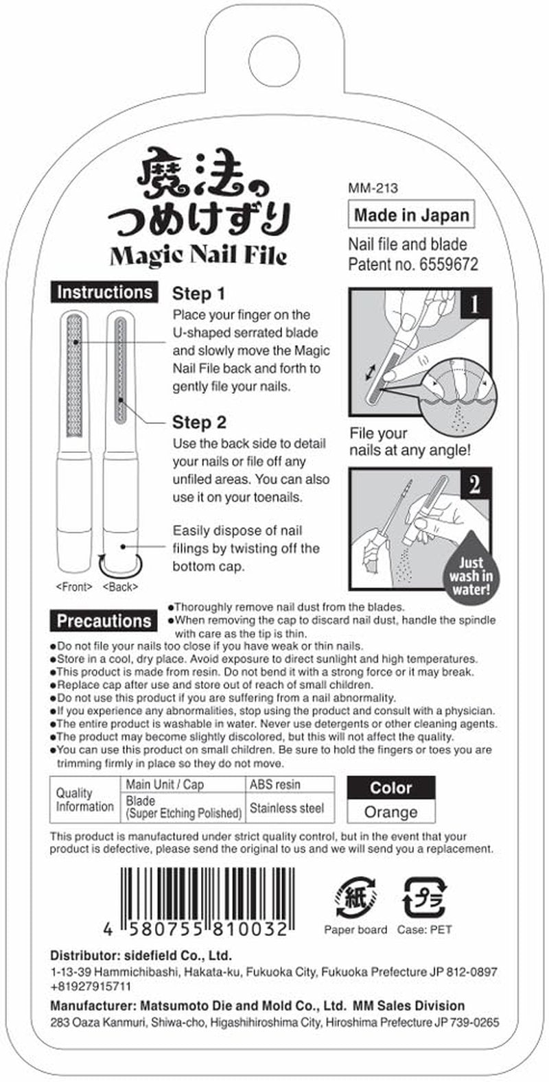 魔法のつめけずり Magic Nail File Stainless Steel Nail File – Semi-Permanent Use, Washable & Reusable, Durable Nail Filer Traps Nail Dust 日本製 Made in Japan Orange