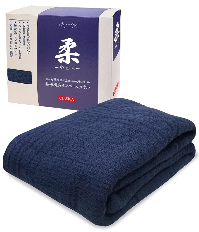 Ultra Soft Gauze Towels YAWARA 100% Cotton Premium Japanese Towel Low Friction 31.5 x 12.6 inches