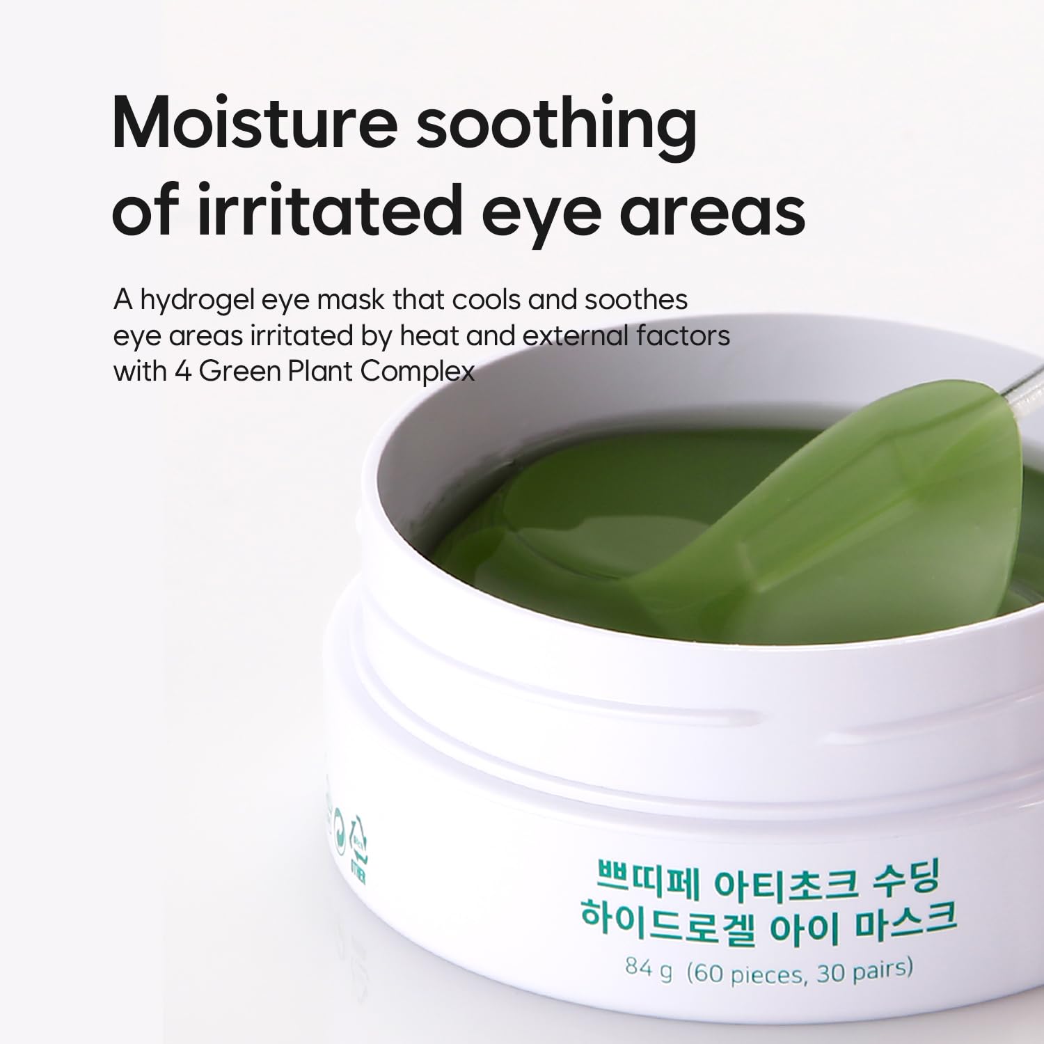 Petitfee Artichoke Soothing Hydrogel Eye Mask 60ea (30pairs) - Soothing Eye Patch with Artichoke, Mugwort, Cabbage, Broccoli Extracts, Hydrates Under Eye Area, Cooling, Calming, Refreshing Eye Care