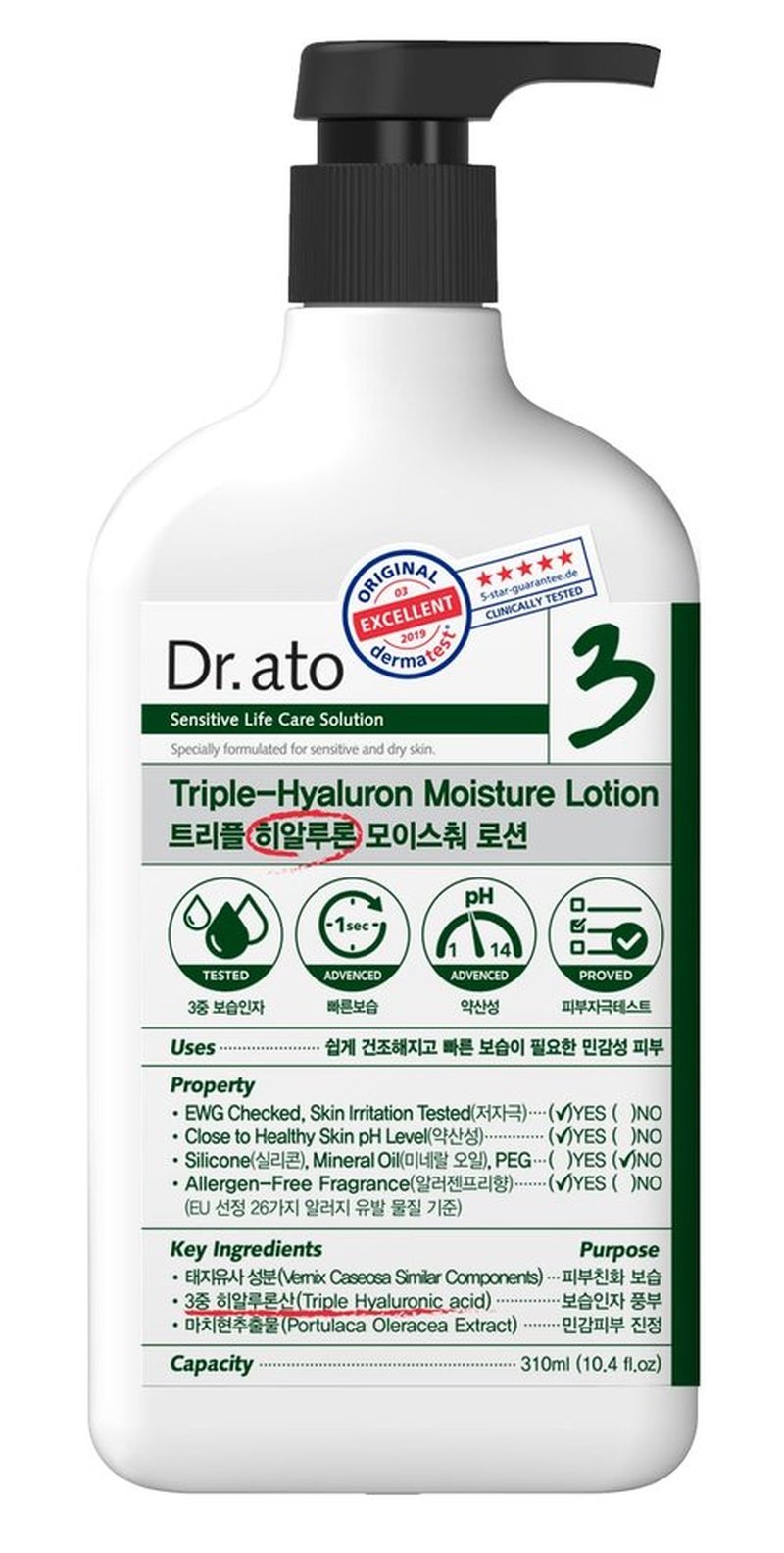Dr.ato Dr. ato Rapid Moisturizing Daily Lotion for Body & Face with Triple Hyaluronic Acid, Vegan, Korean Skincare (10.4 Fl Oz)
