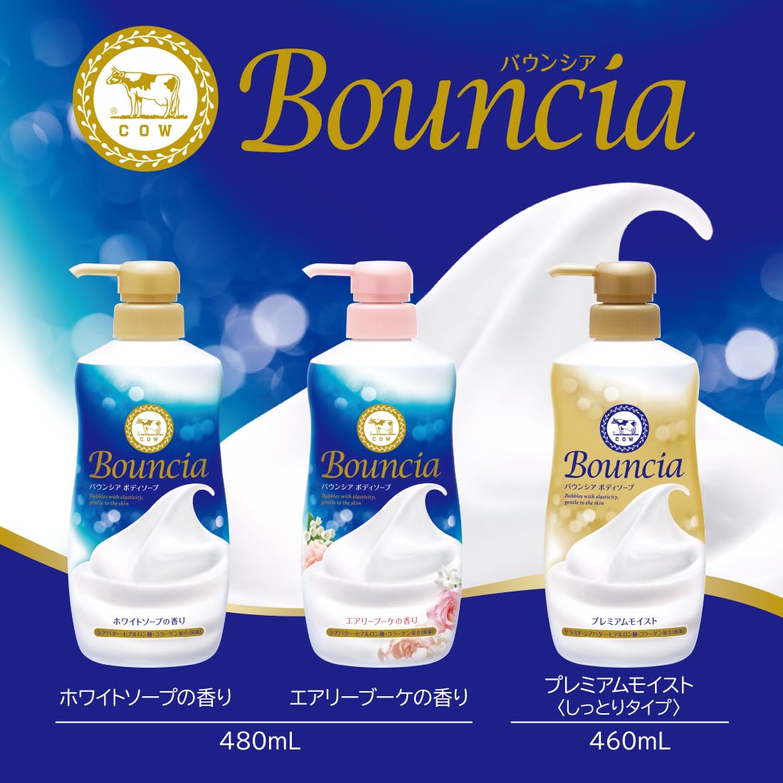 BOUNCIA COW BRAND Premium Body Washes (Airy Boquet Rose (480 ml))
