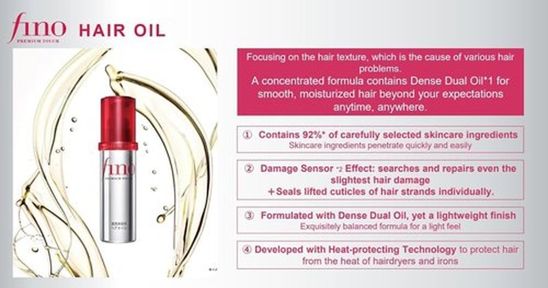 Premium Touch Smoothing and Moisturizing Leave-In Hair Oil | Made in Japan | Restore shine in with this hair oil infused with Vitamin E | 70ml