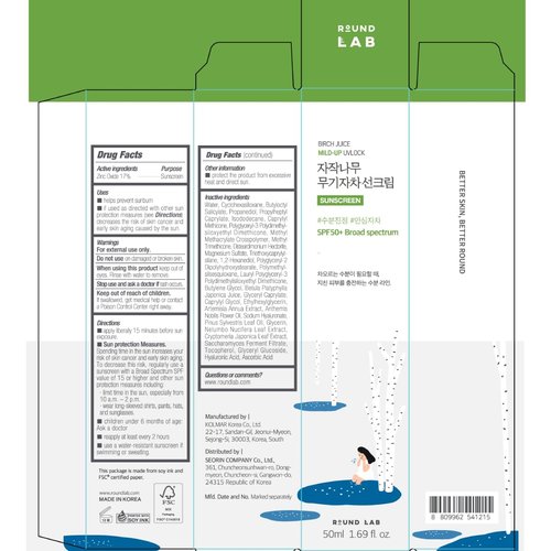 ROUND LAB Birch Juice Mild-Up Sunscreen - SPF 50+ Broad Spectrum, Mineral Zinc Oxide, 1.69 Fl Oz | Ideal for Sensitive Skin