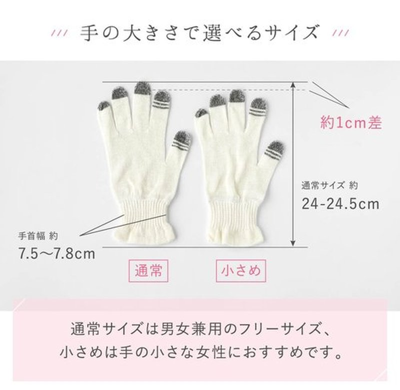 Kinuya 4381 100% Silk Smartphone Compatible Short Gloves (Lemon, Standard)