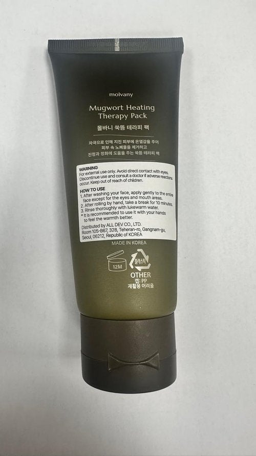 molvany Mugwort Heating Therapy pack I Reduce Puffiness with heat, Clean the pores and control sebum, Calming skin, Wash-off facial mask 100g/3.52 oz