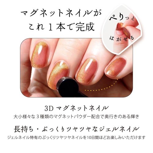 HoMei Weekly Gel – Holographic Cat Eye Gel Nail Polish with Glitter Shine, Magnetic Color, Easy Peel-Off UV Gel from Japan, Nail Paint with Magnet Stick for Home DIY, STORM, 0.34 Fl Oz