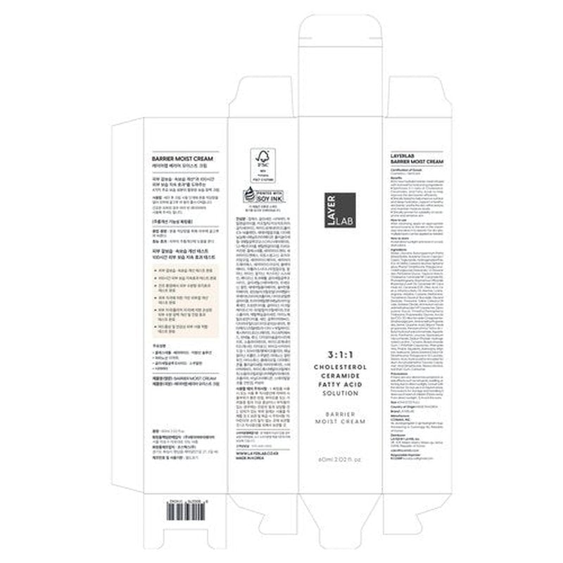 LAYERLAB Barrier Moist Cream - Up to 100H Hydration Face Moisturizer with Ceramide, Cholesterol, K-Beauty Skincare with Shea Butter for Deep Hydration & Moisture Barrier Support 2.02 fl oz