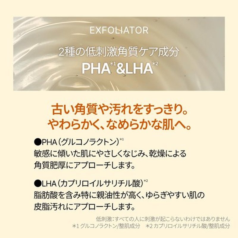shaishaishai Caffeine Shot Toning Booster, Blemish Care, Reduces Pore Size, Gentle Exfoliation with PHA, LHA, High Concentrated 2% Niacinamide, Hypoallergenic, Korean Skin Care, 6.76 Fl Oz