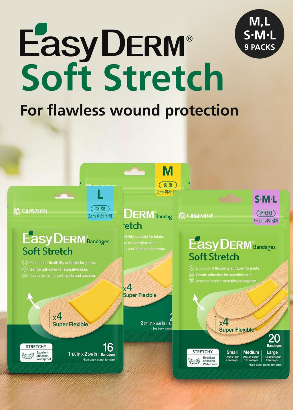 Easyderm Soft Stretch Bandage Multipacks 9 Packs (3 Packs of Each Size) 168 Counts | Waterproof, 4X Flexible, and Skin-Like Adhesive Bandages for First Aid, for Sensitive Skin Stocking Stuffer