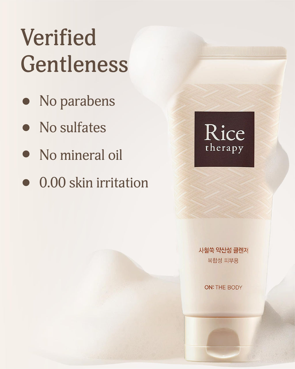 VEILMENT Rice Therapy Artemisia Cleanser (5.1+5.1fl oz, Pack of 2) - Gentle Moisturizing Face Wash for Sensitive Skin. Daily Hydrating Facial Foam for Clear, Radiant, Rice Cleanser Korean Skin Care