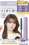 Plus eau Point Repair Super Hard Hair Finishing Stick - Extra Strong Baby Hair & Edge Control, Hair Mascara for Slick Back & Bangs, Made in Japan, Jasmine & Lily Scent
