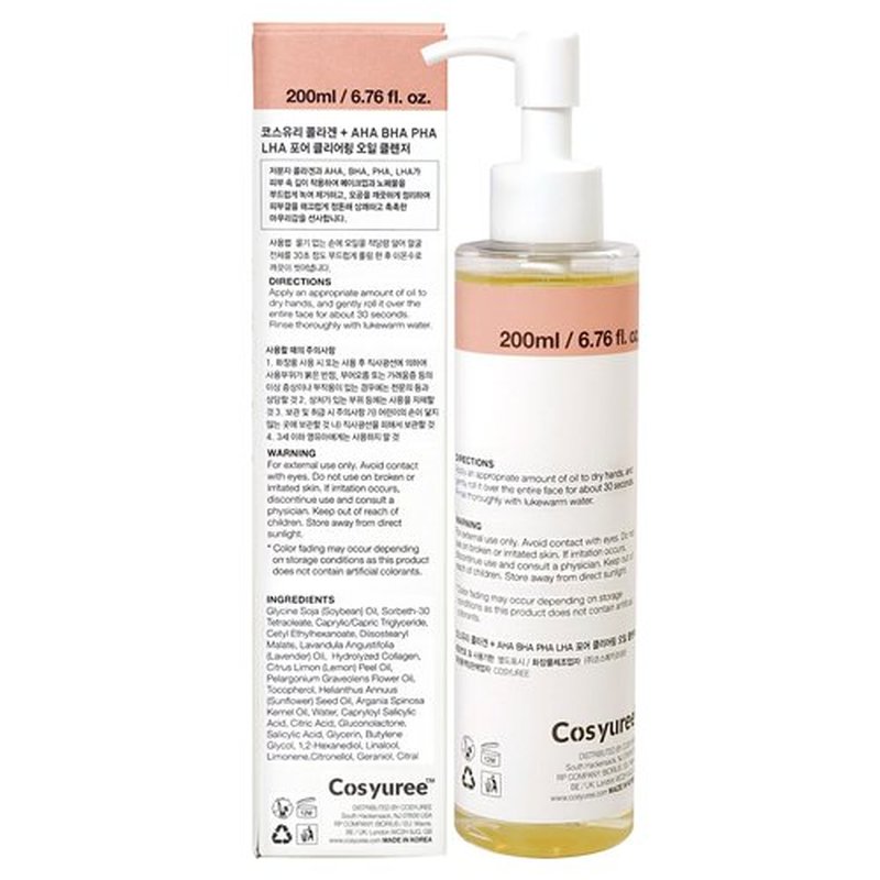 Cosyuree Collagen Pore Cleaning Oil Cleanser for Face by COSYUREE– AHA BHA PHA LHA Oil for Deep Cleansing, Face Cleansing, Hydration, and Makeup Removal, Korean Skincare with Lemon & Lavender