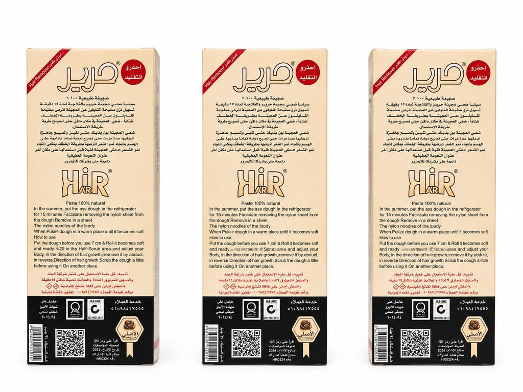 Harir Sweet Original Natural Egyptian Sugar Waxing Hair Removal Packet for Hair Body, Arms, Armpit, Legs, Underarms and Bikini without pain. (Offer 3 Packs=300gram)
