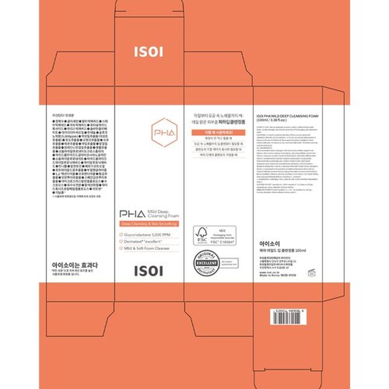 ISOI PHA Mild Deep Cleansing Foam, Gentle Daily Exfoliating Face Cleanser with Hydrating PHA Formula, Deep Cleansing for Sensitive Skin, Korean Skin Care (3.38 fl.oz, 100ml)