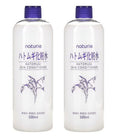 Naturie Adlay (Hatomugi) Skin Conditioner Lotion Toner 500ml Coix Seed Extract 2pack Bundle