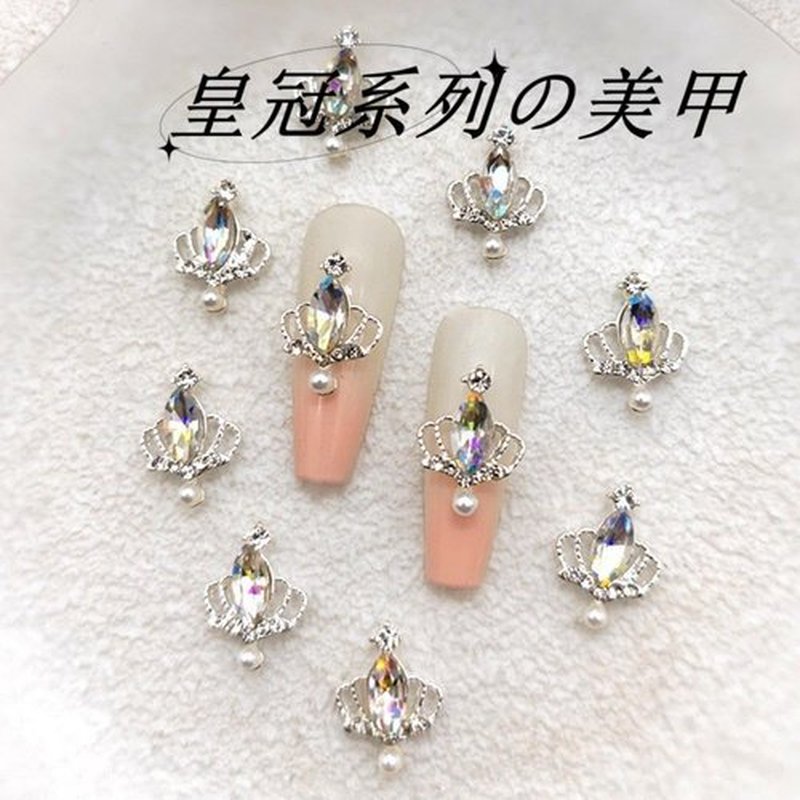 32pcs Rhinestone Metal Crown Nail Charms Shiny Silver Nail Rhinestones Exquisite Nail Art Design 3D Alloy Crown Nail Charms for Acrylic Nails Decorations Crystal Nail Jewels for Women Manicure