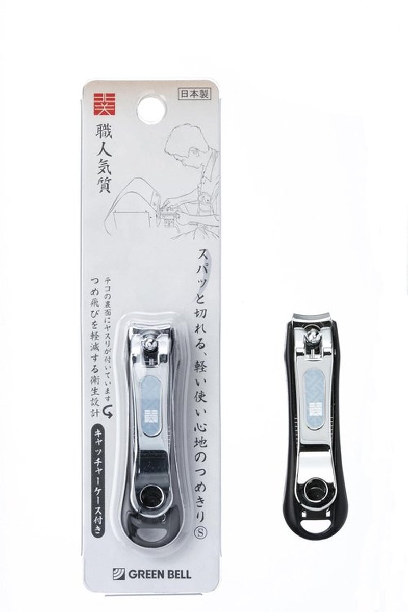 Made in Japan Nail Clipper w/Black Catcher (S)