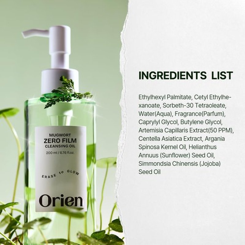Orien Mugwort Zero Film Cleansing Oil 6.76 fl.oz. 200ml ㅣDaily Makeup Blackhead Removal No pore clogging Korean skincare double cleansing