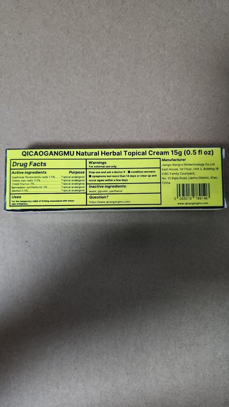QICAOGANGMU Official Seller - Chinese Herbal Cream - Natural Relief for Skin Issues - Pack of 5