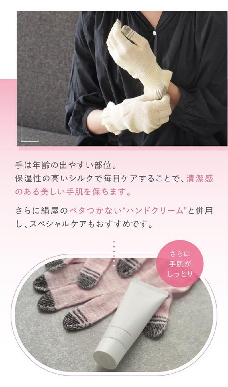Kinuya 4381 100% Silk Smartphone Compatible Short Gloves (Lemon, Standard)
