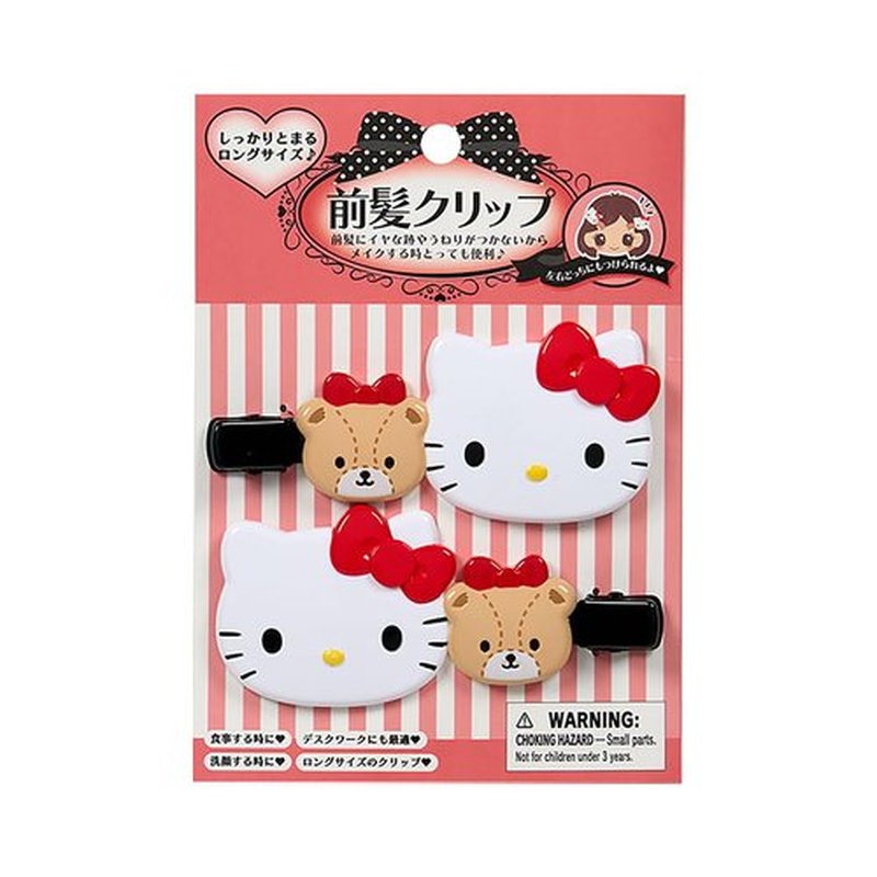 Sanrio 612952 Long Bangs Clip, Hello Kitty ABS Resin, Right and Left Facing Set, Makeup, Facial Wash