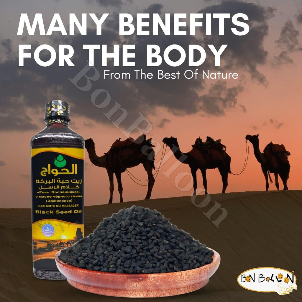 Egyptian Egypt Black Seed Oil Pure Cold Pressed Elhawag El Hawag Black Cumin Organic Natural Raw Nigella Sativa Extract Kalonji Herbal Herbs Body Hair Halal (16.9 oz/500 ml), 1, 16.9 ounces