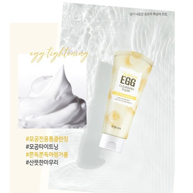 GASHINA STORY Egg Tightening Cleansing Foam (Renewal), Pore Tightener and Minimizer 130g/4.58oz Kwailnara (Pack of 1)