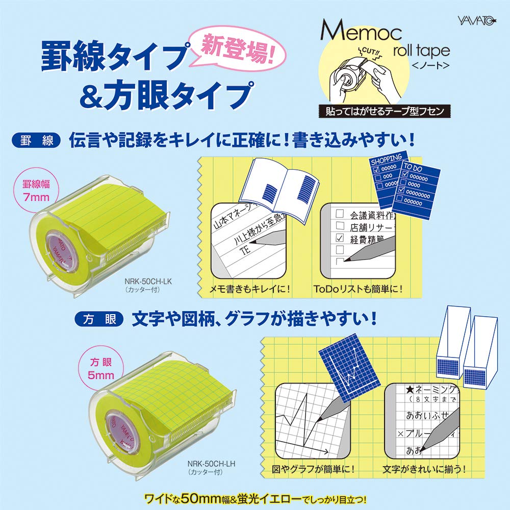 Yamato Memoc Roll Tape, Self-Stick Memo Paper Tape, with Tape Dispenser, 50mm x 10m, 5mm Squared, Yellow, 1 ea. (NRK-50CH-LH)