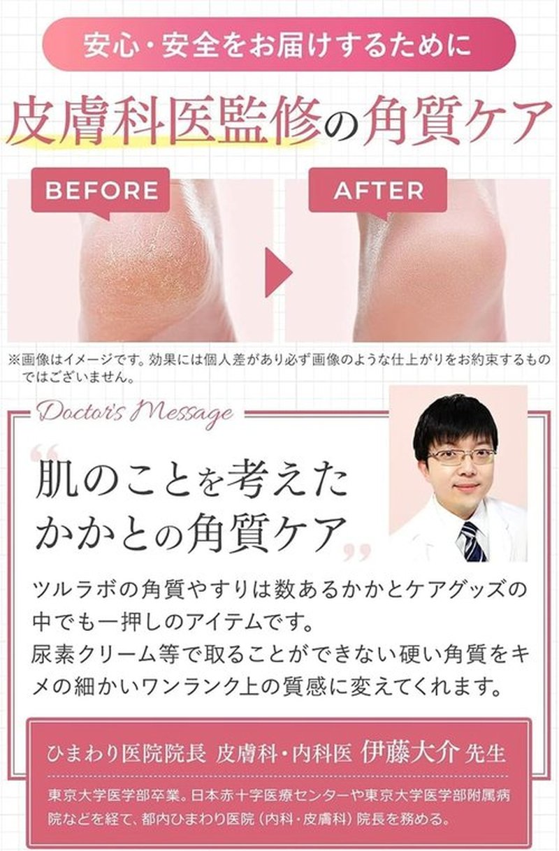 TSURULABO - Foot File, Dual-Sided (Coarse & Fine), Water-Resistant Alternative to a Foot Scrubber or Pumice Stone for Feet, Heel Scrubber for Grooming, Beige Dry Skin Callus Remover with Hanging Loop