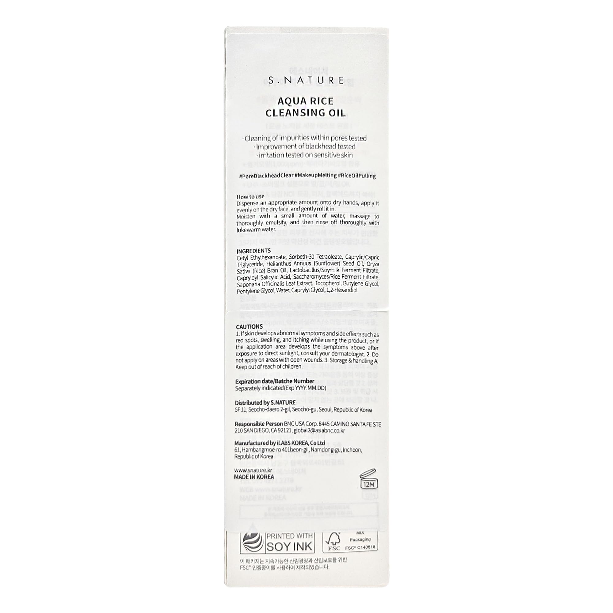 S.NATURE AQUA RICE CLEANSING OIL 200ml | Non-irritating, Hydrated, Rice Cleanser, Melting Blackhead, Daily Makeup Removal | 6.76Fl Oz